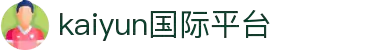 开云集团（中国）官方 - 综合体育门户